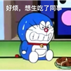 朴朴朴于2023-08-03 16:38发布的图片