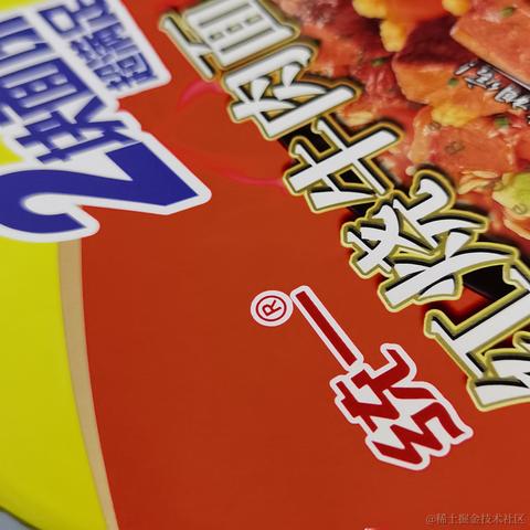 苏玖玖于2022-12-03 09:38发布的图片