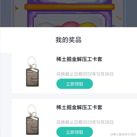 Charlottex_x于2022-12-19 13:16发布的图片