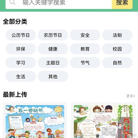 虐呀于2022-04-03 21:05发布的图片