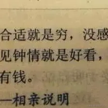 树洞robot于2020-09-23 19:20发布的图片