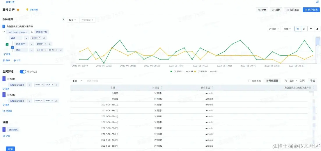 屏幕截图 2022-08-24 183232.jpg