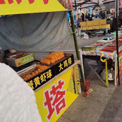 今天宜喝冰阔落于2022-02-17 09:26发布的图片