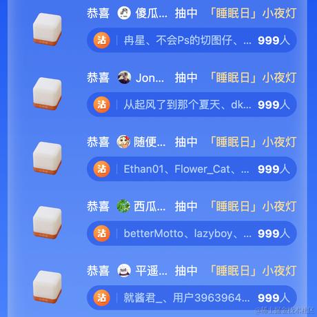 用户6615088904909于2023-12-29 09:26发布的图片