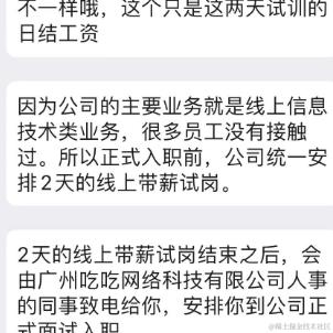 undefined_boy于2024-05-16 15:52发布的图片