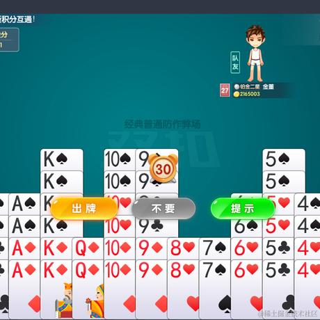 不敢笑黄巢是丈夫于2024-06-07 10:54发布的图片
