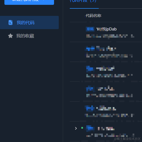 StreamYears_流年于2022-10-17 15:55发布的图片