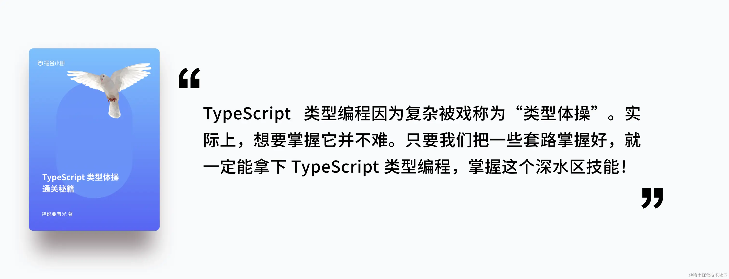 小册自述