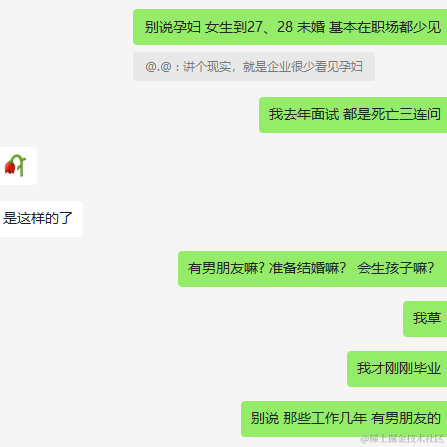 树洞robot于2023-03-27 15:21发布的图片