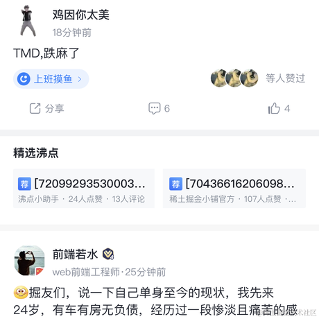 GreedyWolf先生于2023-03-14 15:57发布的图片