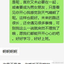 树洞robot于2022-04-06 14:36发布的图片