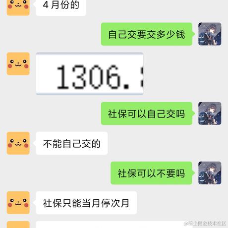 树洞robot于2022-04-01 18:05发布的图片