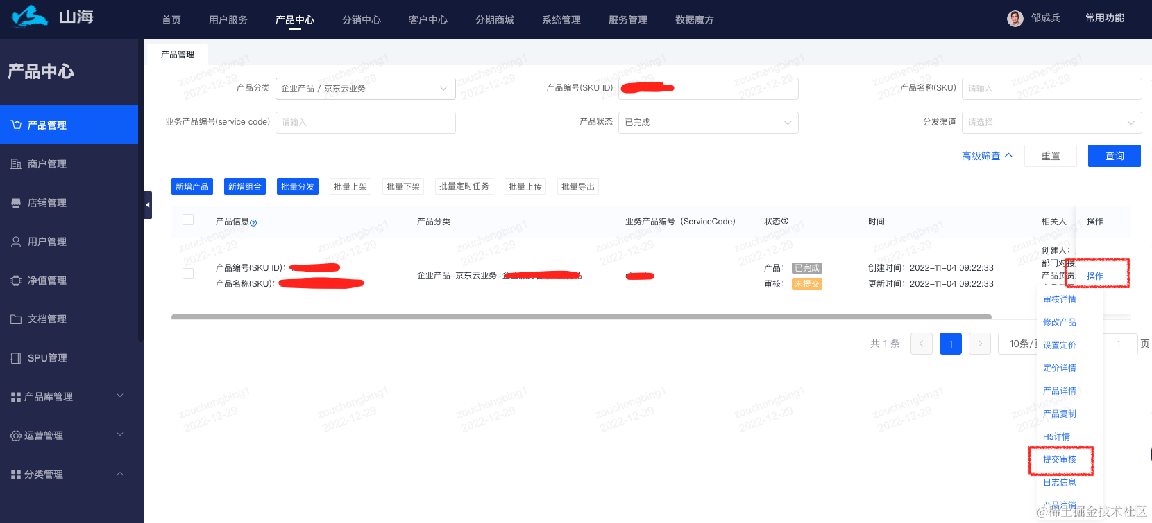 截屏2022-12-29 下午3.43.59.png