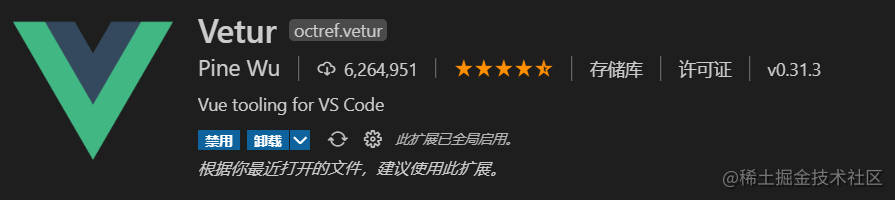 给在座各位“打工人”分享33款提高工作效率的vscode“实用插件”