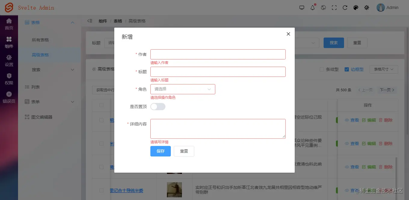 013360截图20220913074255272.png