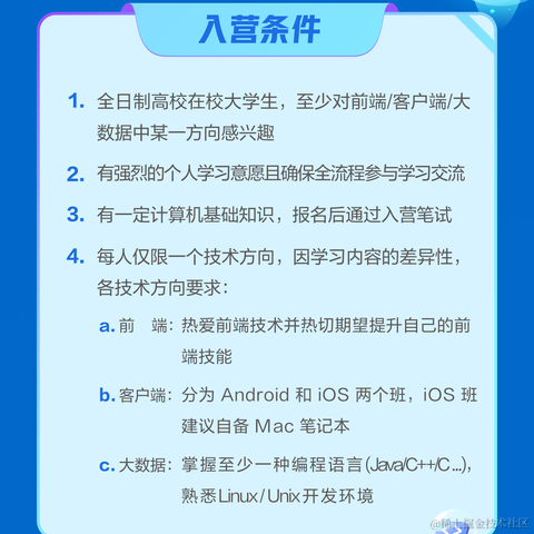 小刘今天代码敲完了吗于2022-07-01 15:19发布的图片