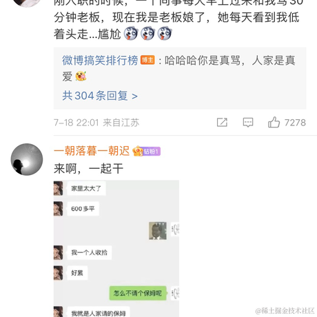 朝着全栈加速前进于2022-07-26 04:27发布的图片