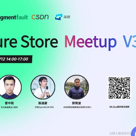 星策开源社区于2022-06-12 15:23发布的图片