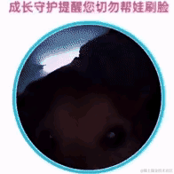 每天有什么好笑的于2021-12-08 15:11发布的图片