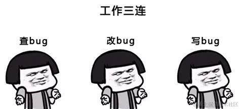 脑壳疼的架构和其他