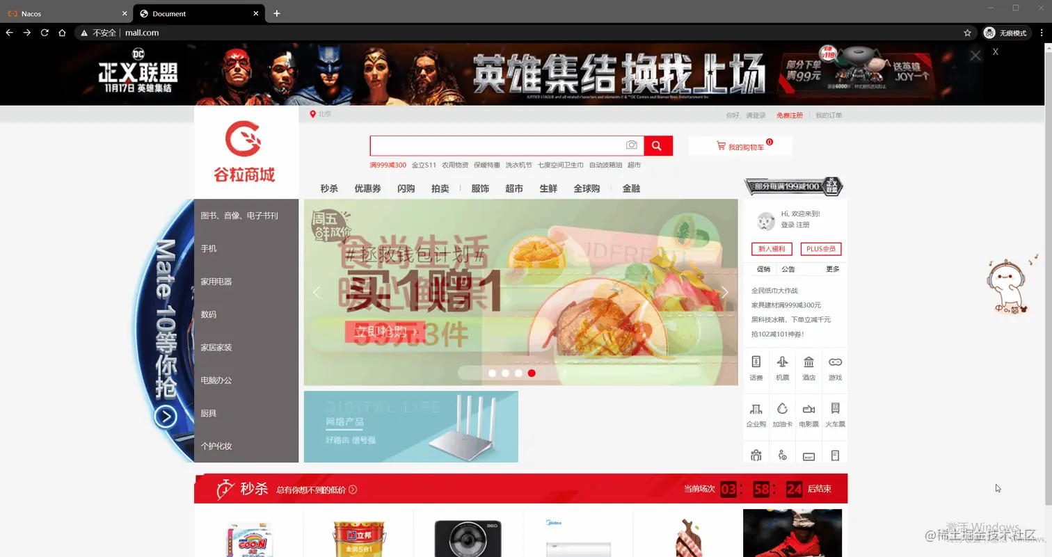 第三方登录回显效果演示.gif