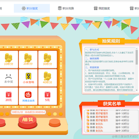 别禁言啊于2021-12-10 10:47发布的图片