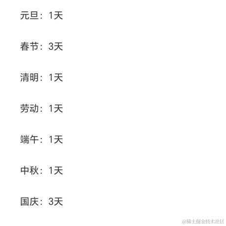 南山新一于2023-10-25 11:18发布的图片