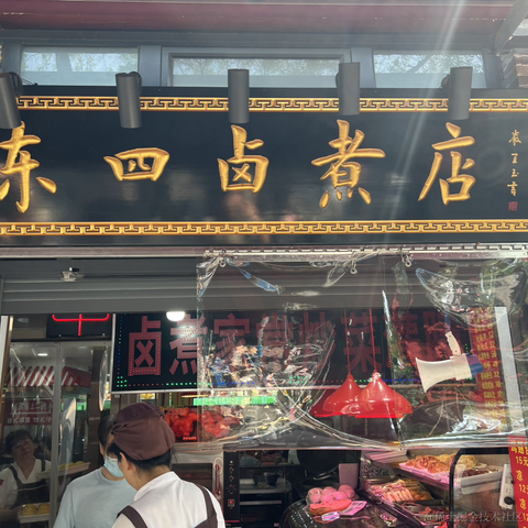 Vansama于2023-08-16 22:56发布的图片