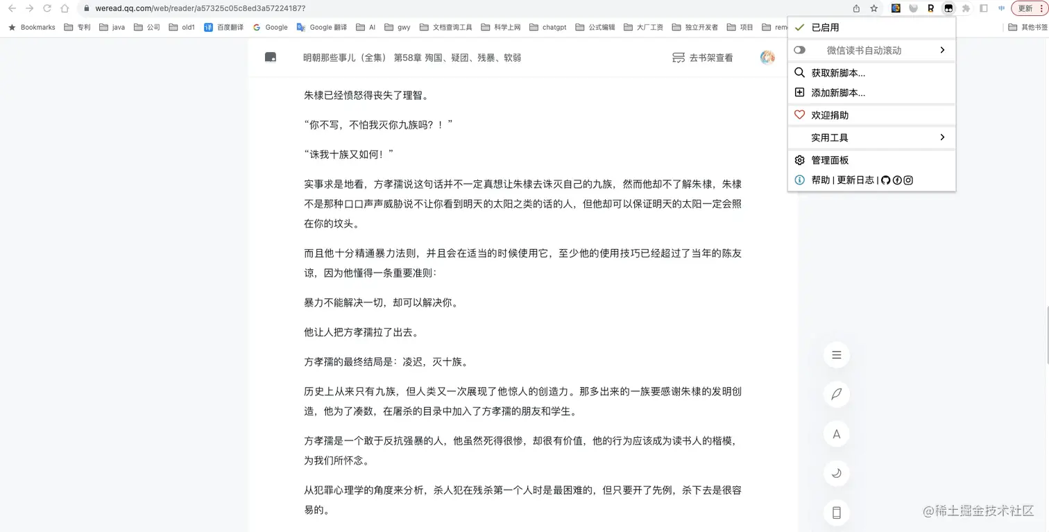 Aug-31-2023 11-59-27.gif