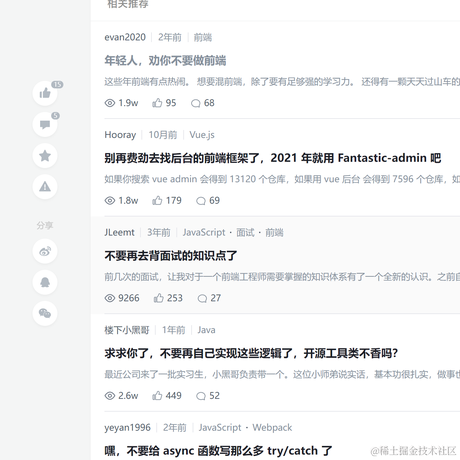 杨永安于2021-11-23 12:03发布的图片