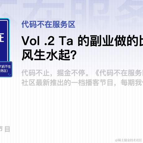 稀土君于2023-07-27 16:40发布的图片