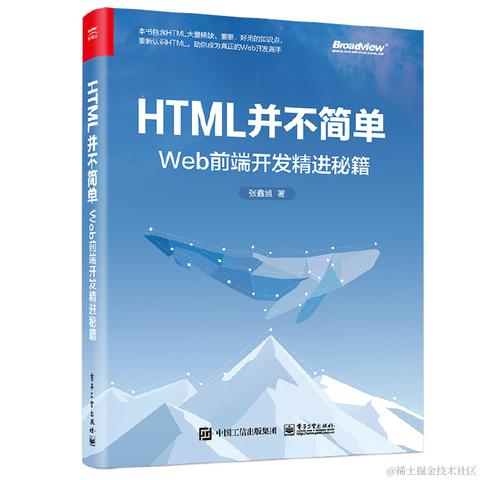 张鑫旭于2024-07-15 15:34发布的图片