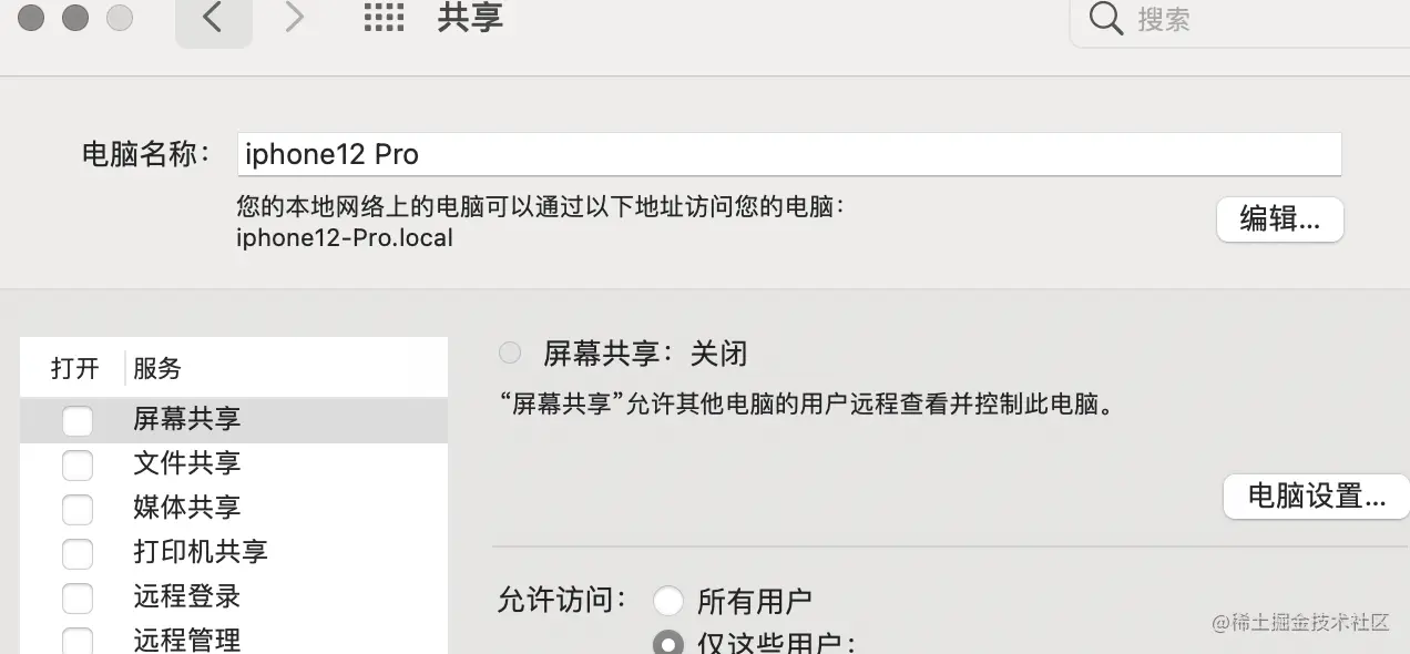 截屏2021-12-04 下午5.57.24.png