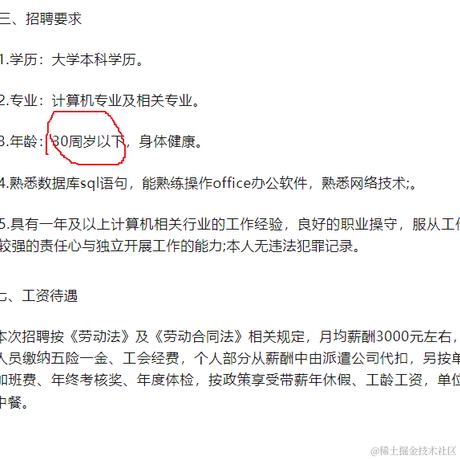 jiay于2024-02-22 17:20发布的图片