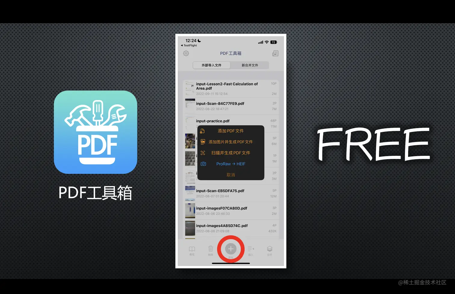 截屏2022-09-26 08.14.10.png