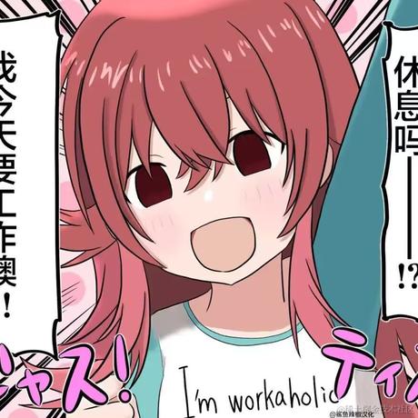 卡冈图雅于2022-11-15 19:04发布的图片