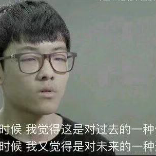 程序猿tx于2021-12-15 09:46发布的图片