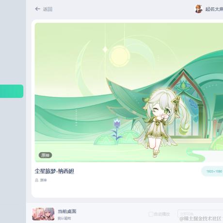 嘟嘟大魔王是好人于2023-11-07 11:21发布的图片