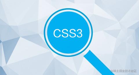 css样式整理【kvon小孔菜菜】