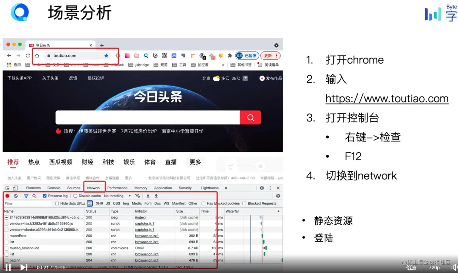 屏幕截图 2023-08-27 200145.png