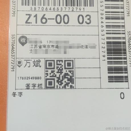 万某于2021-08-31 18:27发布的图片