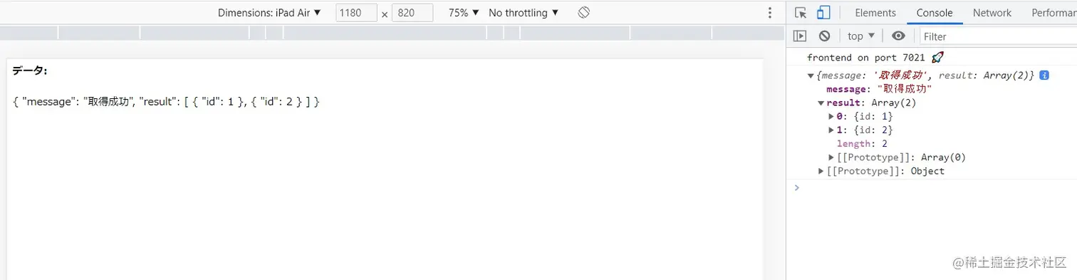 スクリーンショット 2022-08-01 153444.jpg