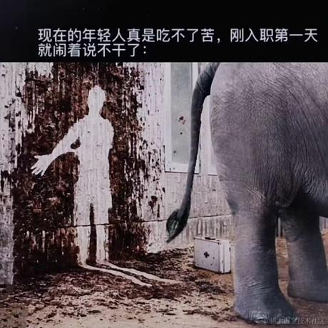 大耳朵前端于2022-08-30 08:36发布的图片