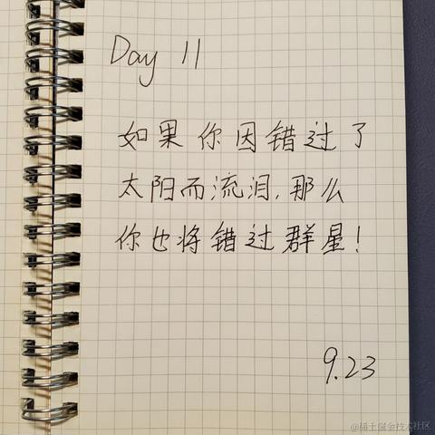 Rainbow_Sea于2022-09-23 23:22发布的图片