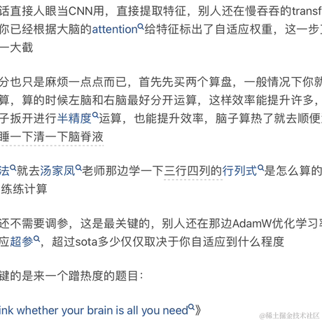 余磬TuT于2023-11-10 17:44发布的图片