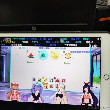 嘉然今天变无语猫猫于2023-06-25 20:07发布的图片