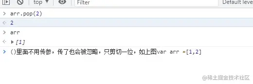 arr.pop-06-08 075551.jpg