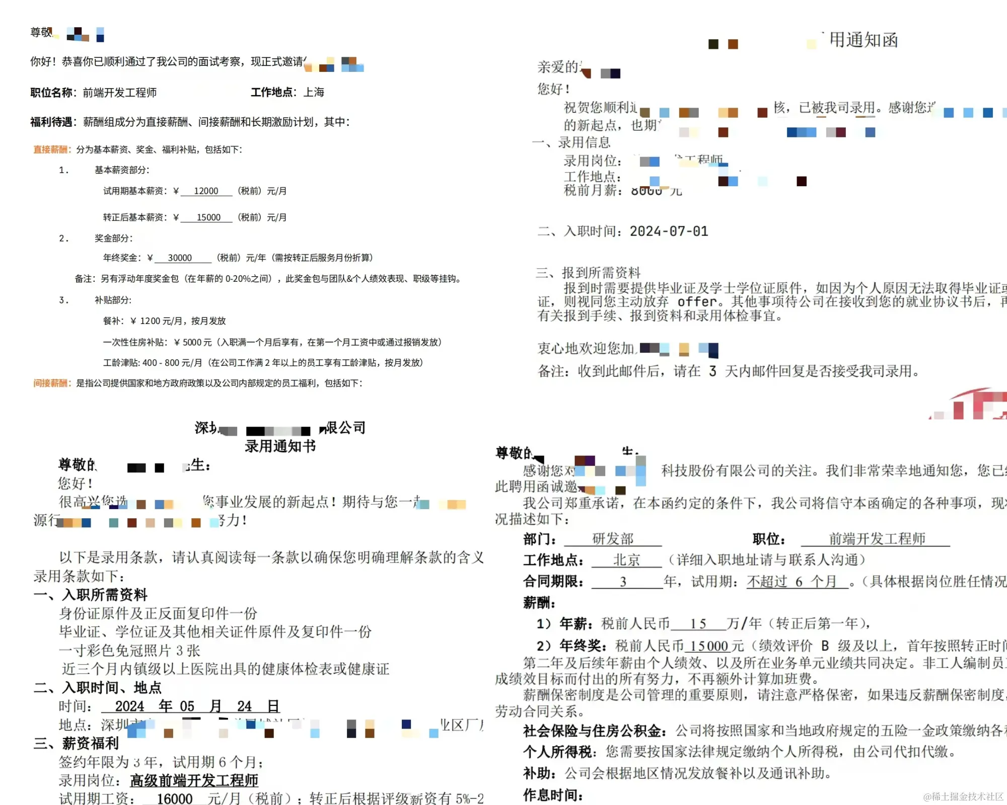 未命名的设计 (1).png