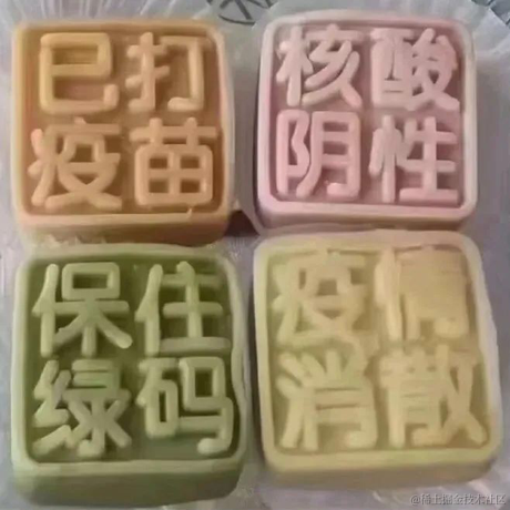 今天宜喝冰阔落于2022-09-07 14:04发布的图片