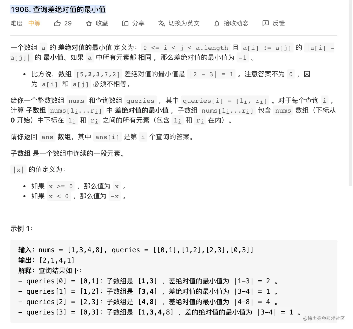 截屏2021-06-27 下午1.42.35.png